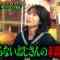 230714 Neobuzz!! Shikujiri Sensei Ore Mitai ni Naruna!! – ex-AKB48 Yokoyama Yui – HD.mp4-00001