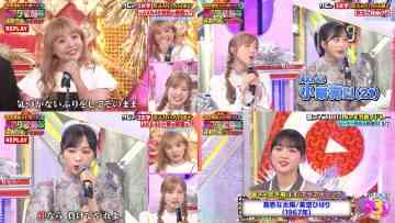 230714 Ookami Shounen – AKB48 Honda Hitomi, Oguri Yui & Sakurazaka46 Yamasaki Ten – HD-tile