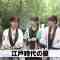 230715 Gururi Tokyo Edo Sanpo – Nogizaka46 Sakaguchi Tamami – HD.mp4-00004