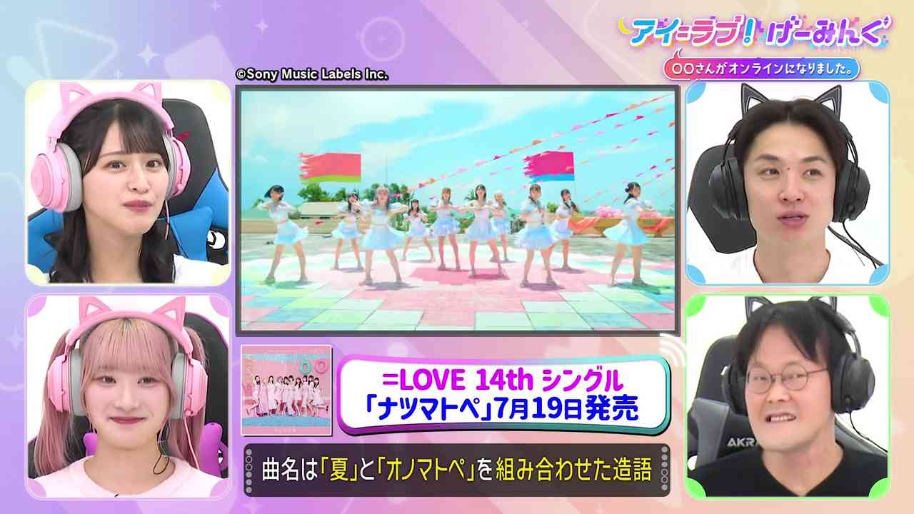 Preload Image