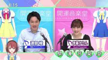 230715 Kaiun Ongakudo – ex-Nogizaka46 Ito Karin – HD.mp4-00005