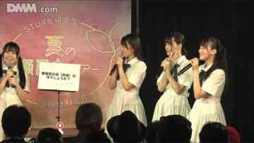 230715 STU48 Theater Performance 1300 – HD.mp4