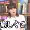 230715 Sekai Ichi Uketai Jugyou – HKT48 Tanaka Miku & ex-AKB48 Maeda Atsuko – HD.mp4-00004