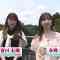 230715 Shichouson Tekuteku Sanpo – AKB48 Yoshikawa Nanase, Nagano Serika – HD.mp4-00001