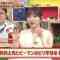 230715 Zeroichi 1155 – ex-HKT48 Sashihara Rino – HD.mp4-00006