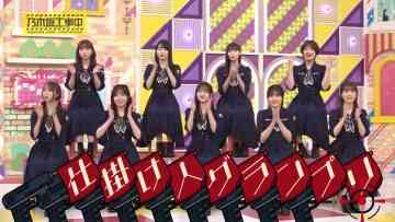230716 [Bonus] ‘Instigator Grand Prix Part 1’ Studio Struggling Video Ver. [Nogizaka Under Construction Extra Edition] – FHD.mp4-00002