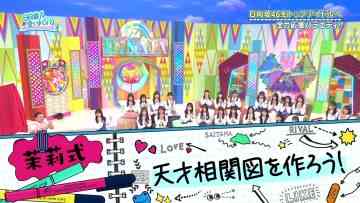 230716 Hinatazaka de Aimashou – FHD.mp4-00001