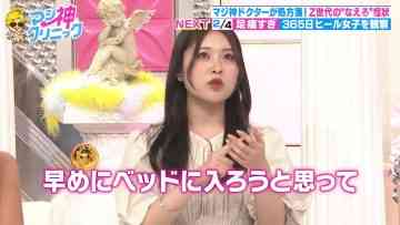 230716 Maji Kami Clinic – AKB48 Nakanishi Chiyori – HD.mp4-00001