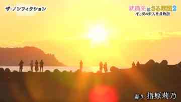 230716 The Nonfiction – ex-HKT48 Sashihara Rino – HD.mp4-00003