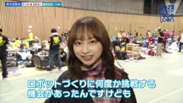 230717 Gakusei Robocon 2023 Wanage Monogatari Gakusei Robocon 2023 Nihon Daihyou Kettei-sen – Hinatazaka46 Kageyama Yuuka – HD.mp4-00006