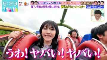 230717 LOVE it! – Sakurazaka46 Habu Mizuho – HD.mp4-00002