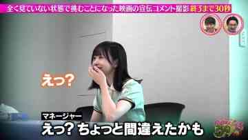 230717 Ozwald no oo Made 30-byou Desu. – Hinatazaka46 Shogenji Yoko, Hirao Honoka – HD.mp4-00002