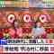 230717 Quiz Presen Variety Q Sama!! 3Hours SP – ex-Nogizaka46 Takayama Kazumi – HD.mp4-00001