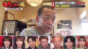 230718 Human Gourmentary Omoumai Mise – Sakurazaka46 Tamura Hono, Matsuda Rina – HD.mp4-00012