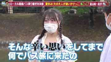 230718 Local Route Bus Transit Confrontation Trip – Onigokko 7 – Summer Vacation! Hokuriku SP – ex-NGT48 Kitahara Rie – HD.mp4-00009