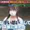 230718 Local Route Bus Transit Confrontation Trip – Onigokko 7 – Summer Vacation! Hokuriku SP – ex-NGT48 Kitahara Rie – HD.mp4-00009