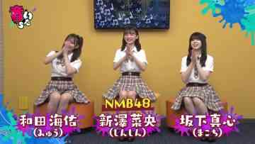 230718 Otoitachi – NMB48 – HD.mp4-00003