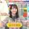 230718 Yoake no LOVE it! – ＝LOVE Sasaki Maika – HD.mp4-00003