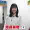 230719 Manga Michi – ex-Hinatazaka46 Watanabe Miho – HD.mp4-00001