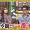 230720 DOWNTOWN DXDX – NMB48 Shibuya Nagisa – HD.mp4-00006