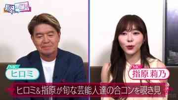 230720 NeoBuzz! Hiromi Sashihara no Koi no Osewa Hajimemashita – ex-HKT48 Sashihara Rino – HD.mp4-00007