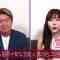 230720 NeoBuzz! Hiromi Sashihara no Koi no Osewa Hajimemashita – ex-HKT48 Sashihara Rino – HD.mp4-00007