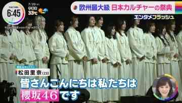 230720 Sakurazaka46’s TV News – THE TIME – FHD.mp4-00004