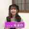 230720 WAGEI – AKB48 Ma Chia-lin – HD.mp4-00009