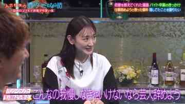 230721 Hitoshi Matsumoto no Sake no Tsumami ni Naru Hanashi – ex-Nogizaka46 Ikoma Rina – HD.mp4-00010