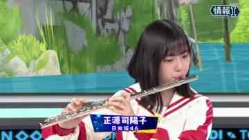 230721 NHK Koukoukoza Information I – Hinatazaka46 Shogenji Yoko – SD.mp4-00002