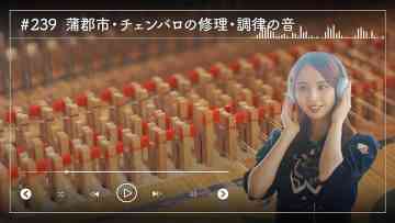 230721 Nogizaka46 Sato Kaede Neiroisan ~Aichi 69-shiku Chouson no Oto Atsume~ 239 – Nogizaka46 Sato Kaede – HD
