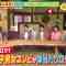 230721 Osaka Honwaka TV – NMB48 Shibuya Nagisa – HD.mp4-00006