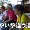 230722 Goripara Kenbunroku 281 – HD.mp4-00014