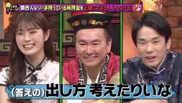 230722 Kamaitachi no Kijou no Kuuronjou ~Yatte Mitara Kou Naru! … Hazu~ – NMB48 Shibuya Nagisa – HD.mp4-00022