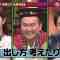 230722 Kamaitachi no Kijou no Kuuronjou ~Yatte Mitara Kou Naru! … Hazu~ – NMB48 Shibuya Nagisa – HD.mp4-00022