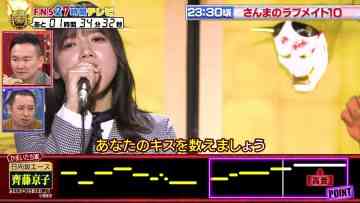 230722 Mamonaku FNS 27Hours TV – Hinatazaka46 Saito Kyoko, Tomita Suzuka – HD.mp4-00020