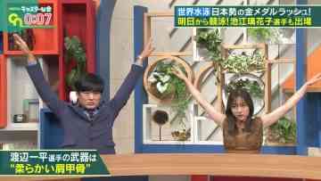 230722 Nakai Masahiro no Caster na Kai – ex-SKE48 Suda Akari – HD.mp4-00011