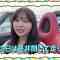 230722 [Part 2] Tomita, Buys a Car! – Hinatazaka46 Tomita Suzuka – FHD.mp4-00001