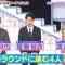 230722 Watashi ga Joyuu ni Naru Hi Season 3 – ex-Nogizaka46 Takayama Kazumi – HD.mp4-00001