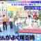 230722 Yoake no LOVE it! – ＝LOVE Sasaki Maika & Sakurazaka46 Onuma Akiho & ex-HKT48 Yabuki Nako – HD.mp4-00010
