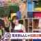 230722 Zeroichi 1155 – ex-HKT48 Sashihara Rino – HD.mp4-00016