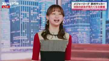 230723 ABEMA Sports Time – Hinatazaka46 Kageyama Yuuka – HD.mp4-00002