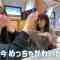 230723 After Hokkaido’s Live, Since We’re at It We Tried Eating Delicious Food! [Seafood in Hokkaido] – Nogizaka46 Iwamoto Renka, Sugawara Satsuki – FHD.mp4-00002