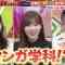230723 Chou Muteki Class – ex-HKT48 Sashihara Rino – HD.mp4-00005