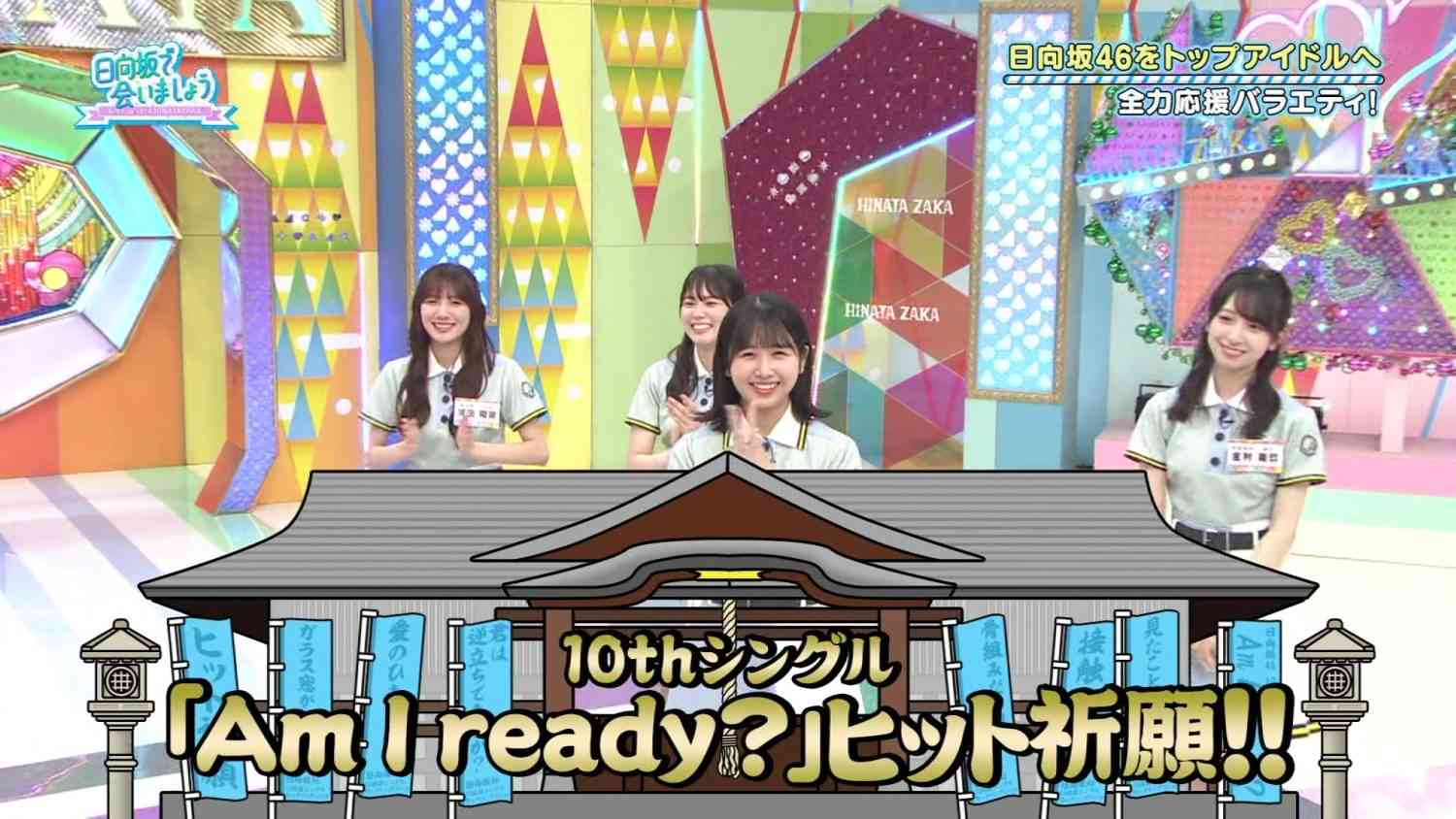 Preload Image