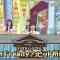 230723 Hinatazaka de Aimashou – FHD.mp4-00005
