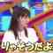 230723 Nichiyoubi no Hatsumimi Gaku – AKB48 Kashiwagi Yuki & ex-Nogizaka46 Akimoto Manatsu, Ikoma Rina – HD.mp4-00001