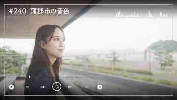 230723 Nogizaka46 Sato Kaede Neiroisan ~Aichi 69-shiku Chouson no Oto Atsume~ 240 – Nogizaka46 Sato Kaede – HD