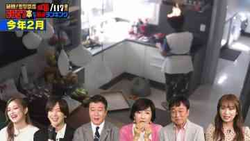 230723 Saikyou Shougeki Eizou 117 Renpatsu – ex-Nogizaka46 Akimoto Manatsu – HD.mp4-00002