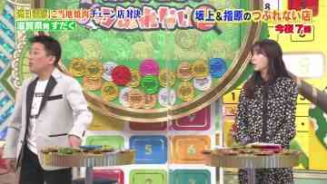 230723 Sakagami & Sashihara no Tsuburenai Mise Navi – ex-HKT48 Sashihara Rino – HD.mp4-00007